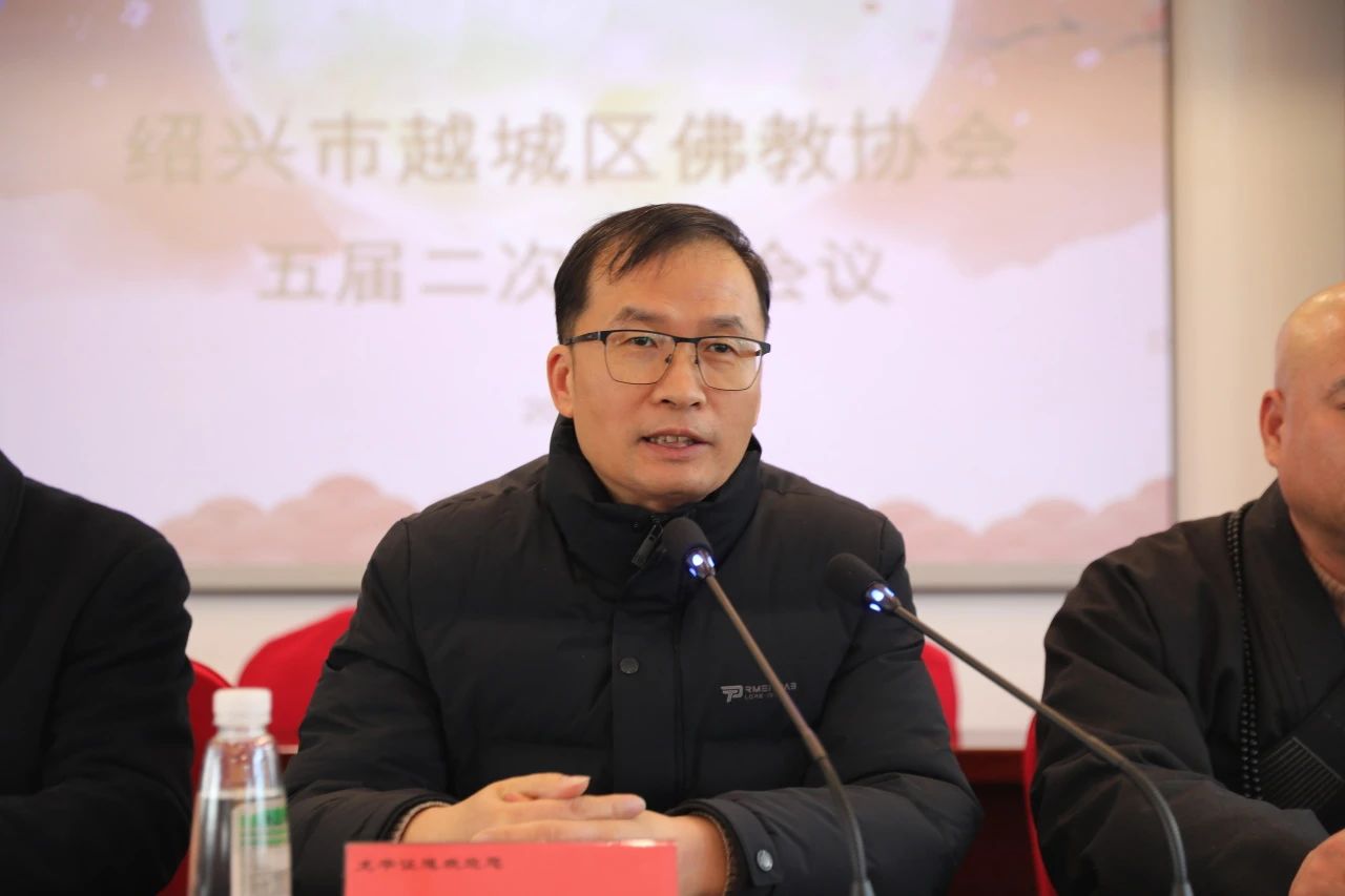 1越城区委统战部副部长、民宗局局长邵越作重要讲话.jpg