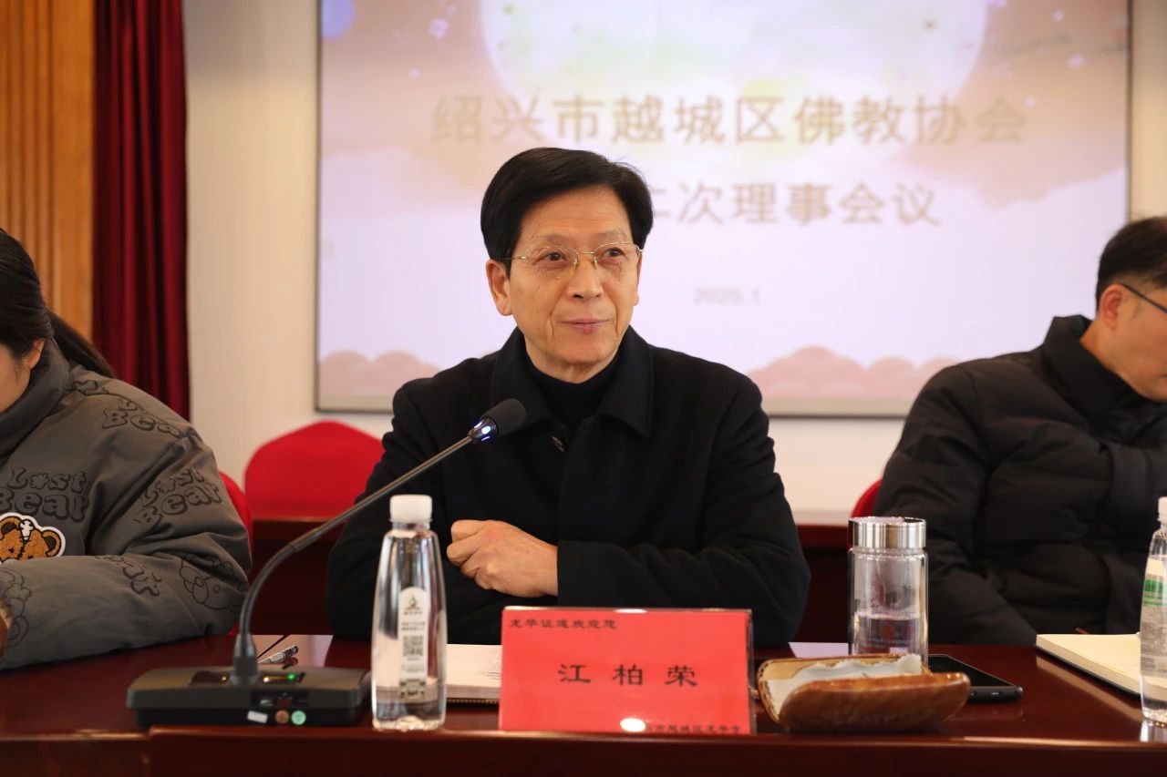 2区佛协顾问江柏荣讲话.jpg
